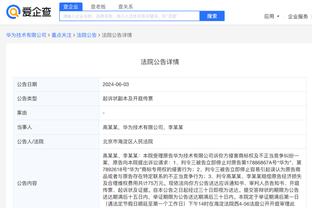 必威app官网下载安卓版苹果截图4