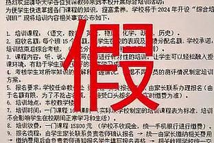 2年4500万！马龙：布朗助我们夺冠 我们帮他得到了份不错的合同