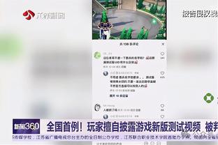 气氛热烈！迈阿密国际vs萨尔瓦多友谊赛前现场燃放起烟花